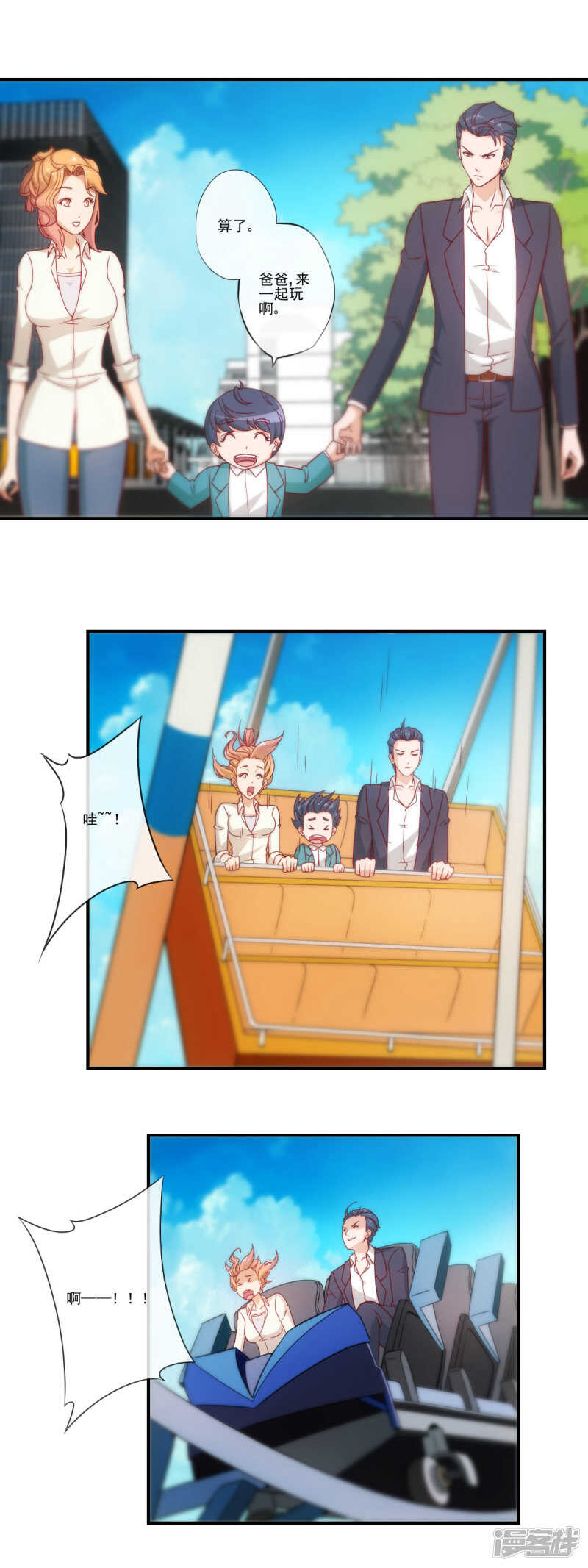 第36话1