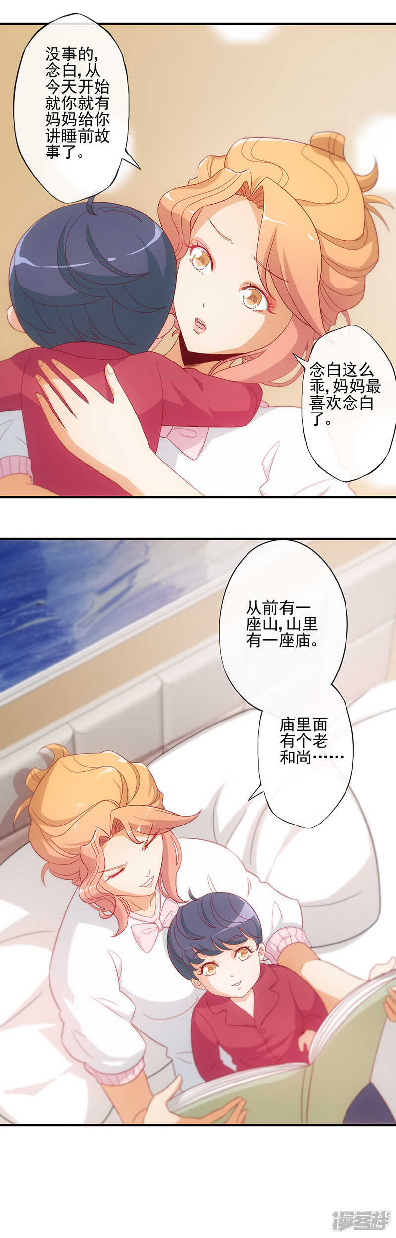第21话4