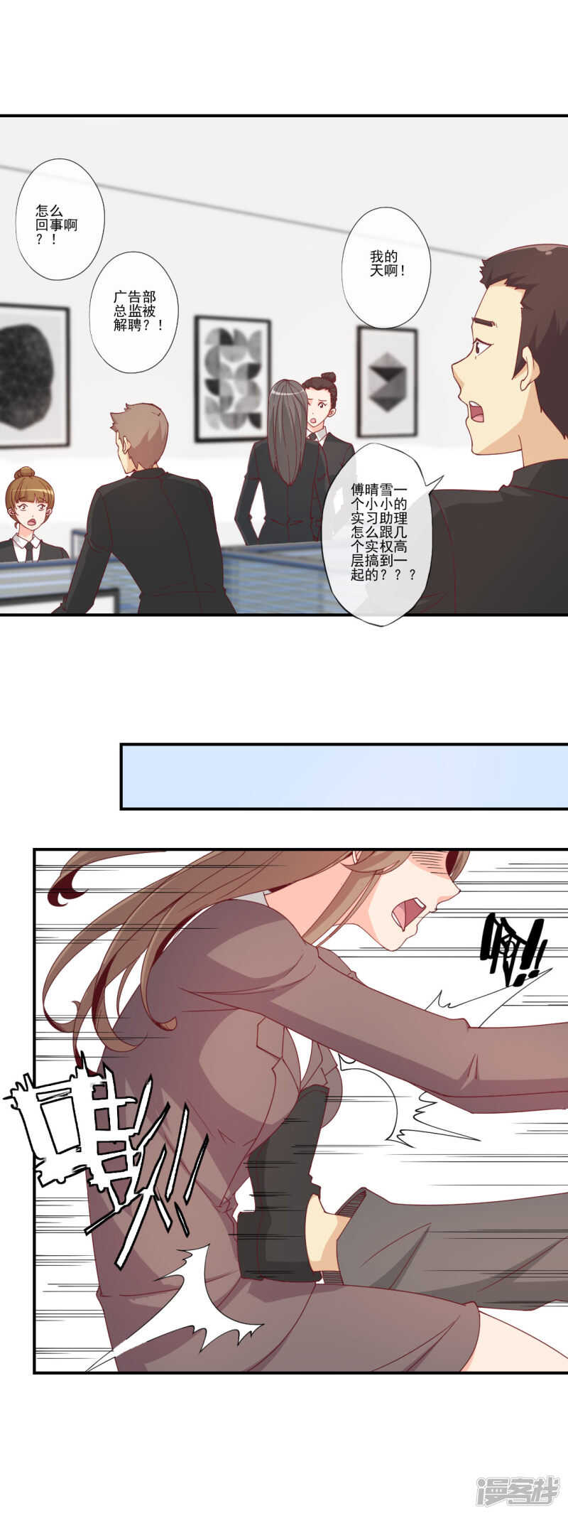 第49话0