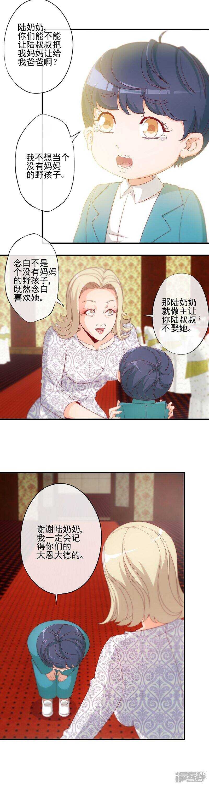 第19话0