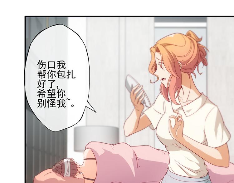 第11话32