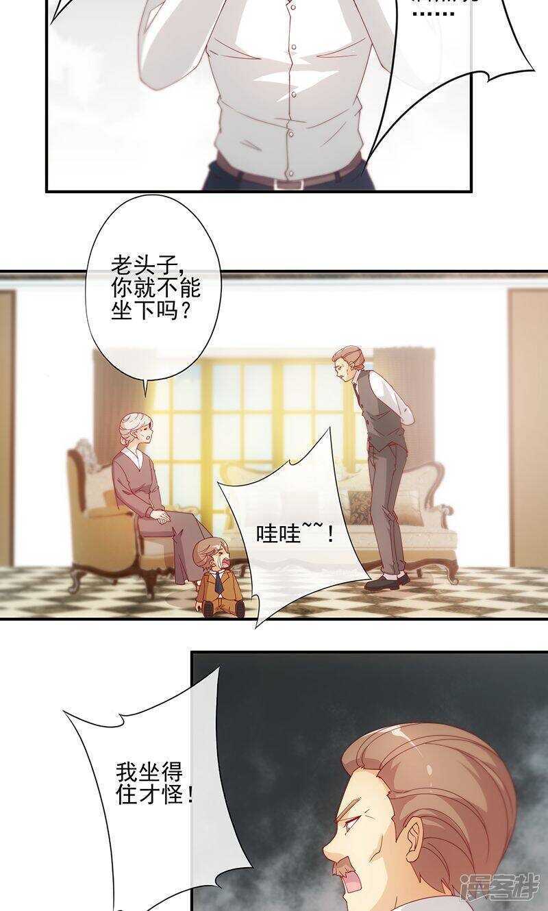 第16话26