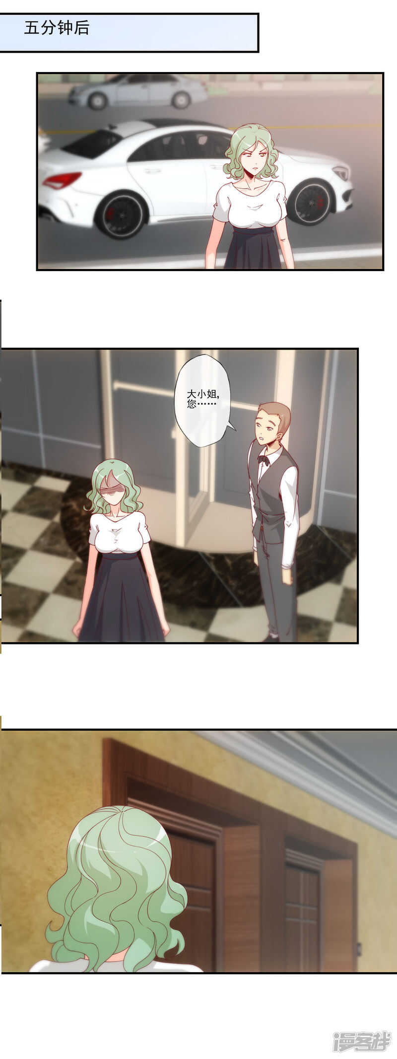 第38话0