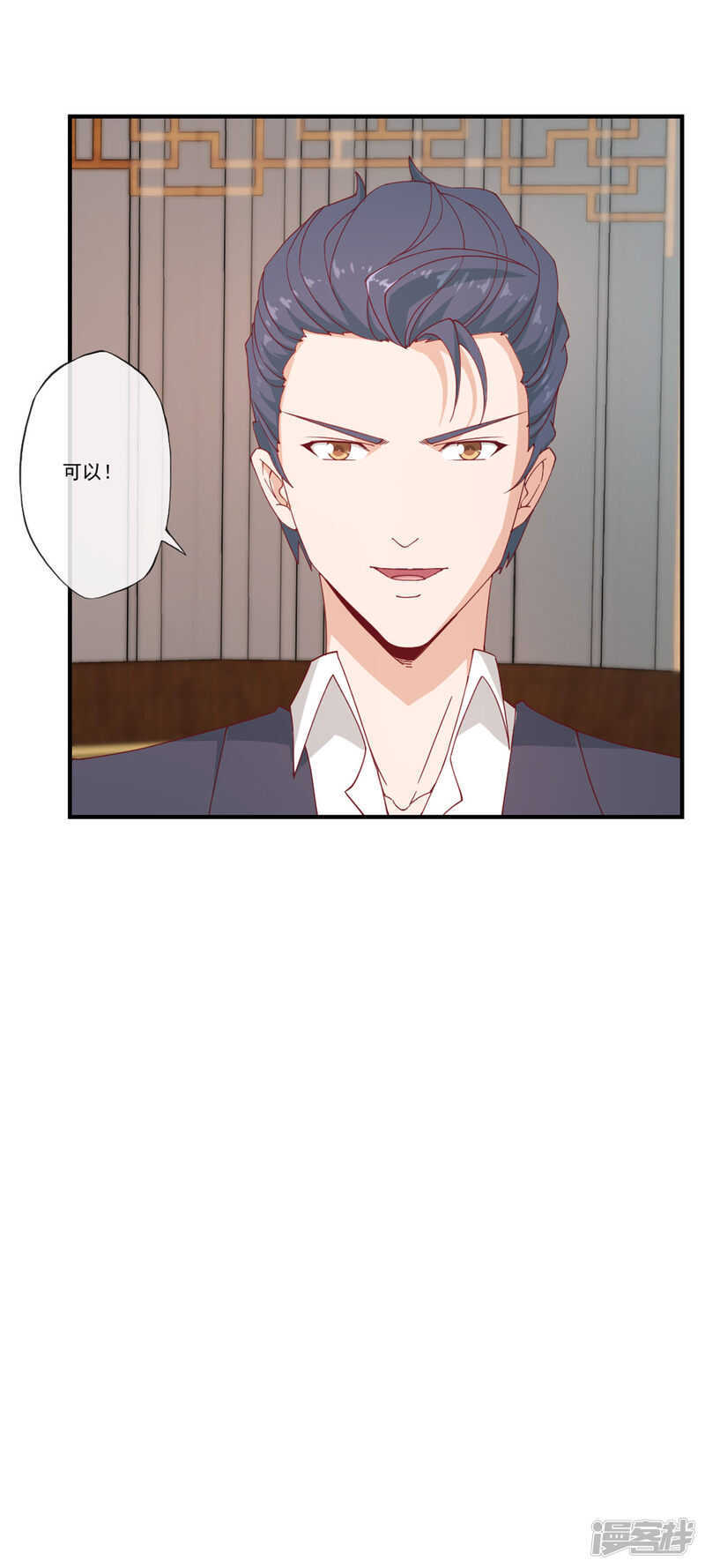 第39话10