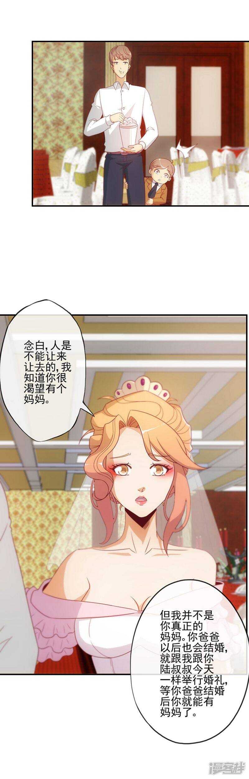 第18话9