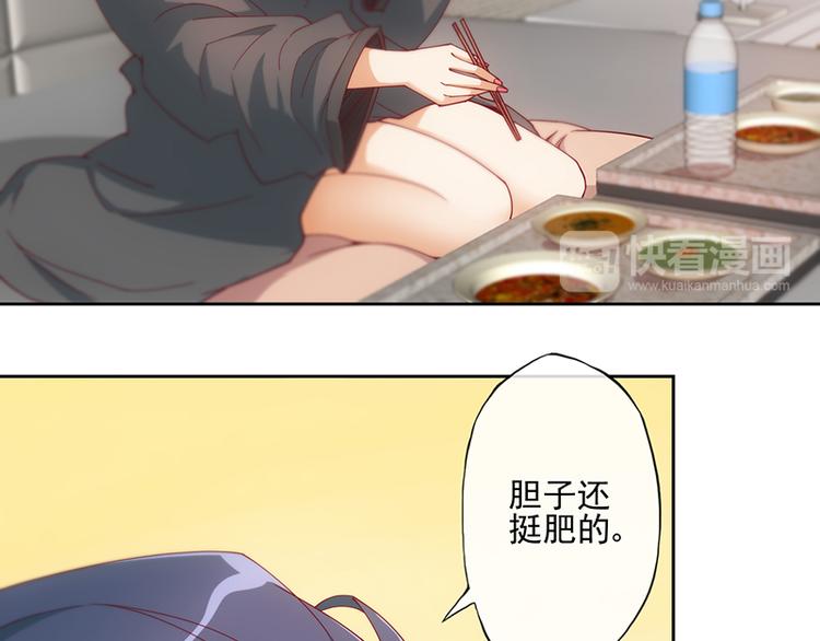 第4话26