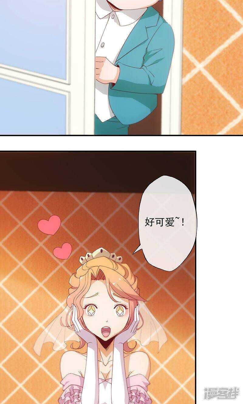 第16话9