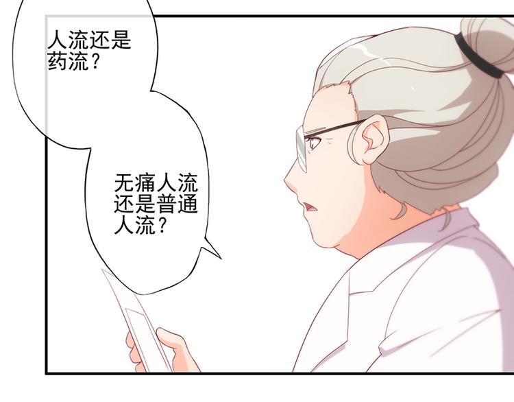 第13话7