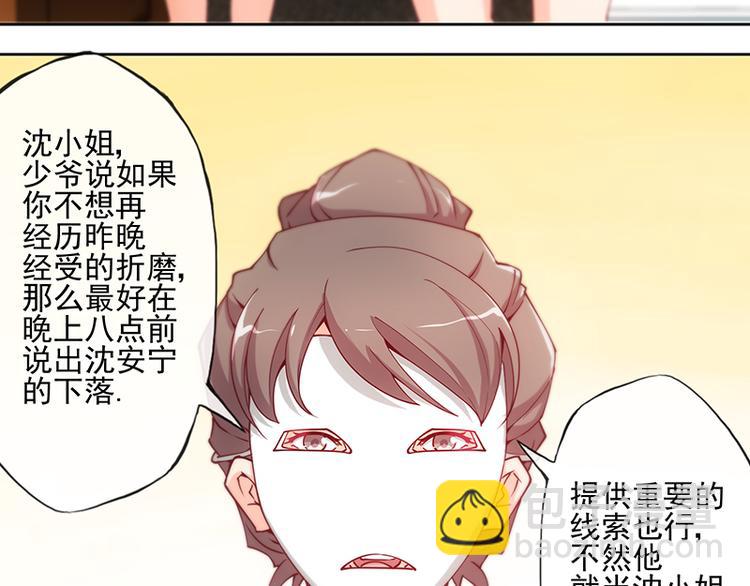 第4话18