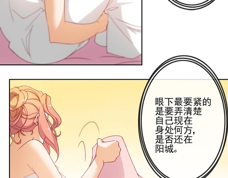 第3话2