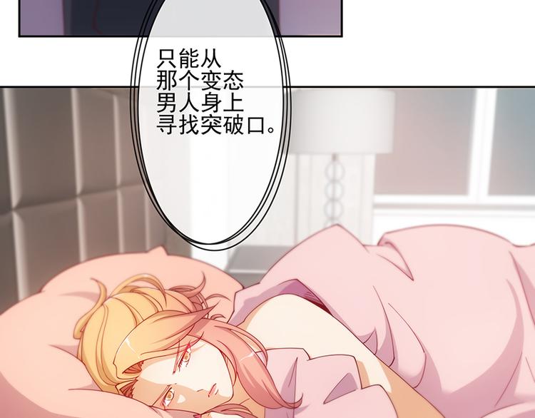 第3话6