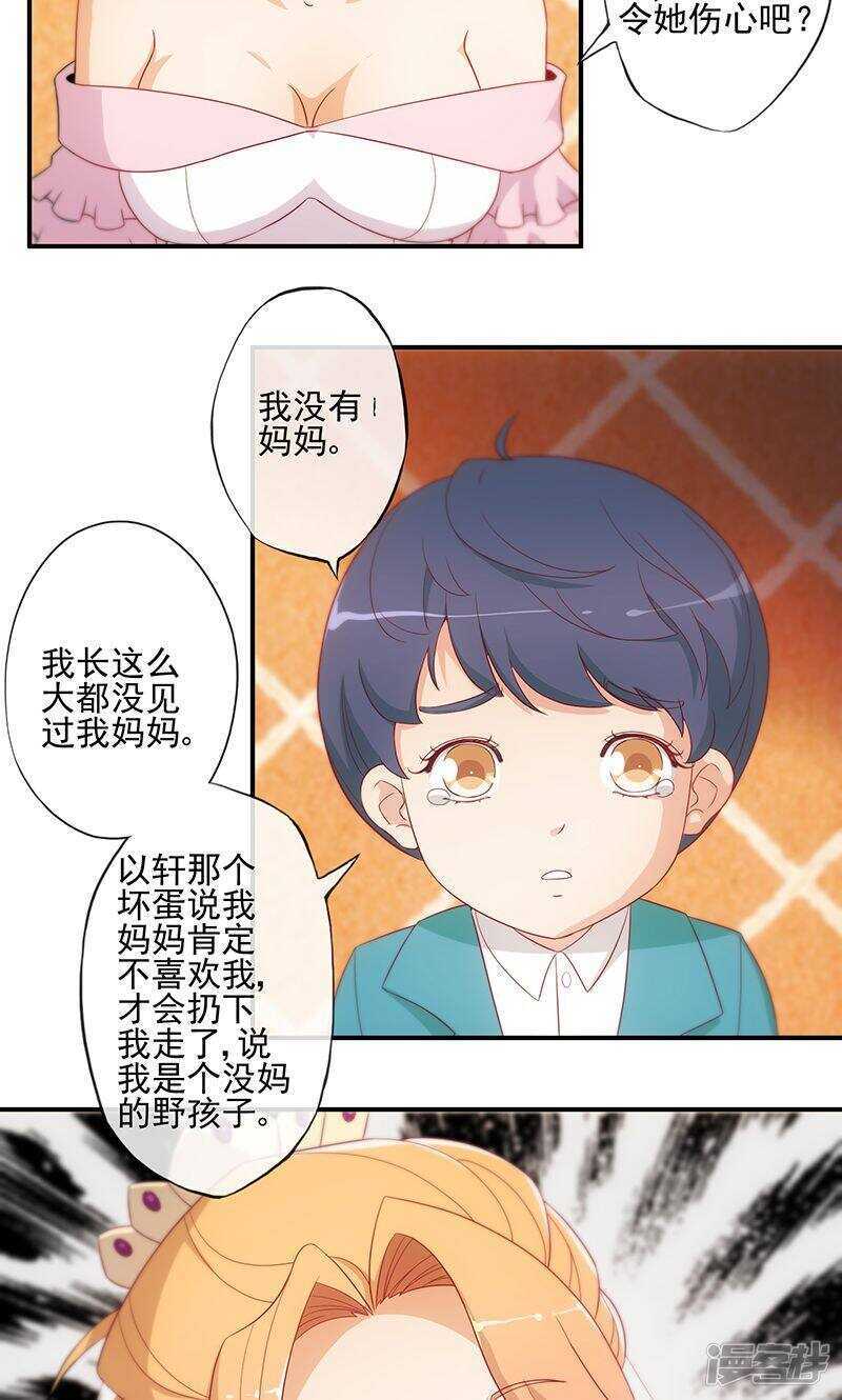第16话17