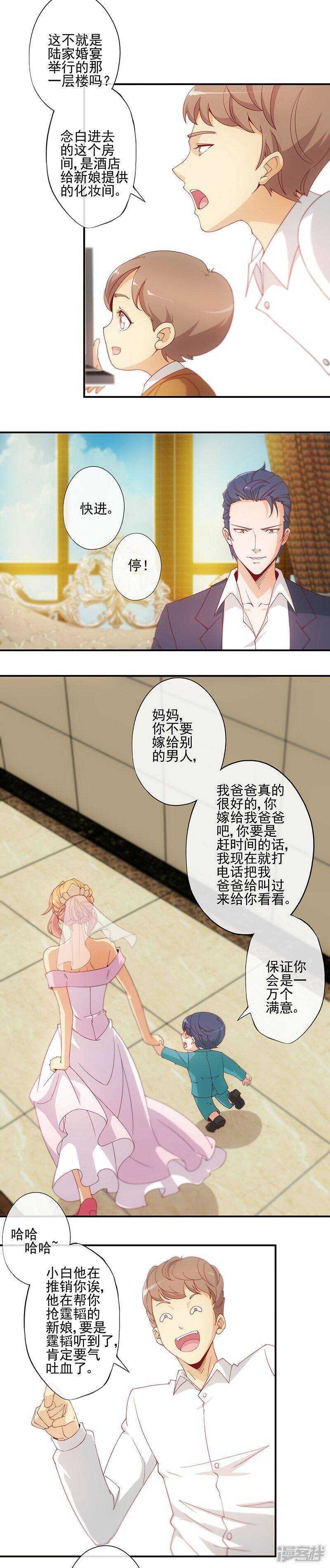 第17话4