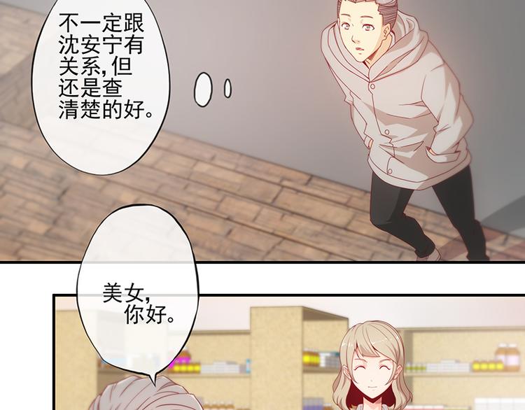 第10话20
