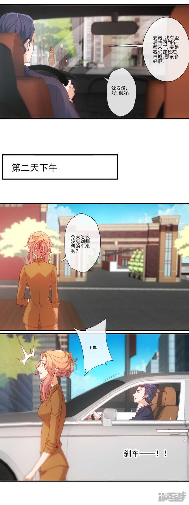 第30话10