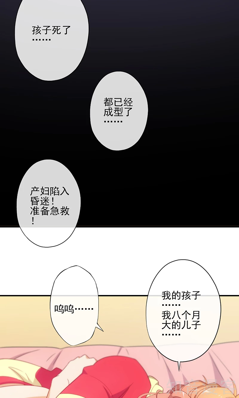 第15话5