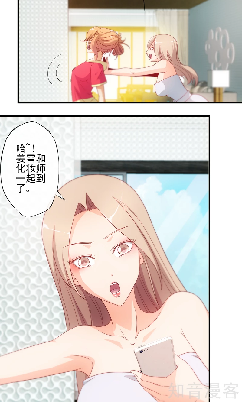 第15话18