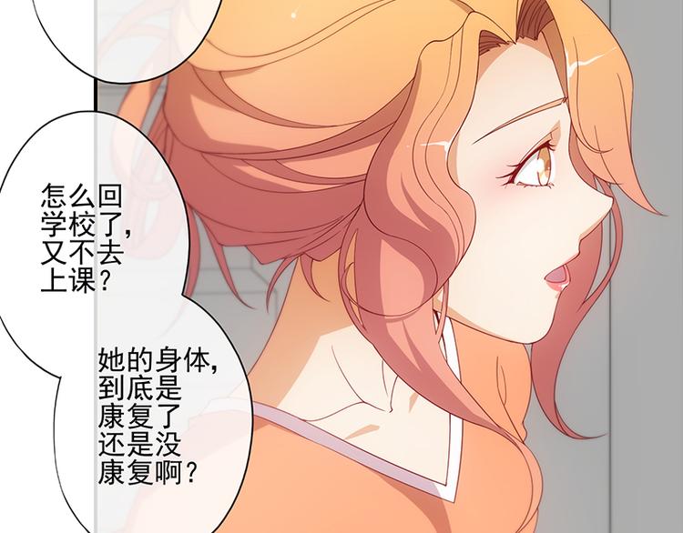 第13话31