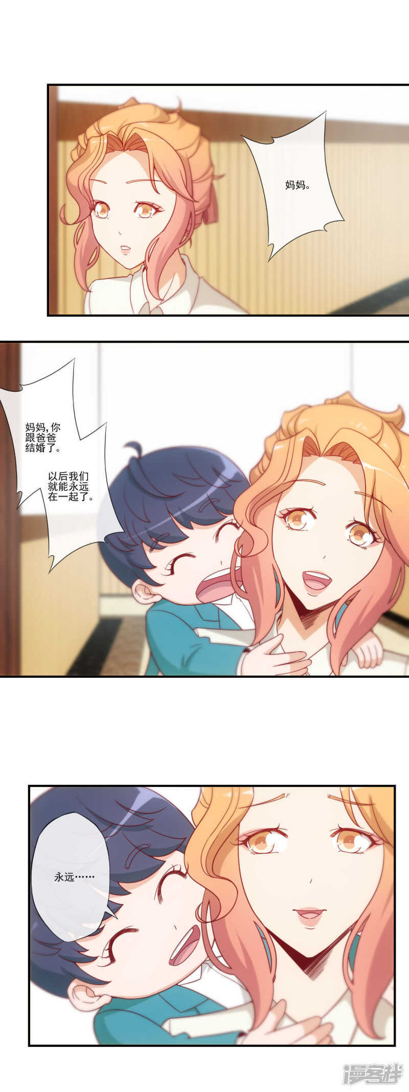 第41话2