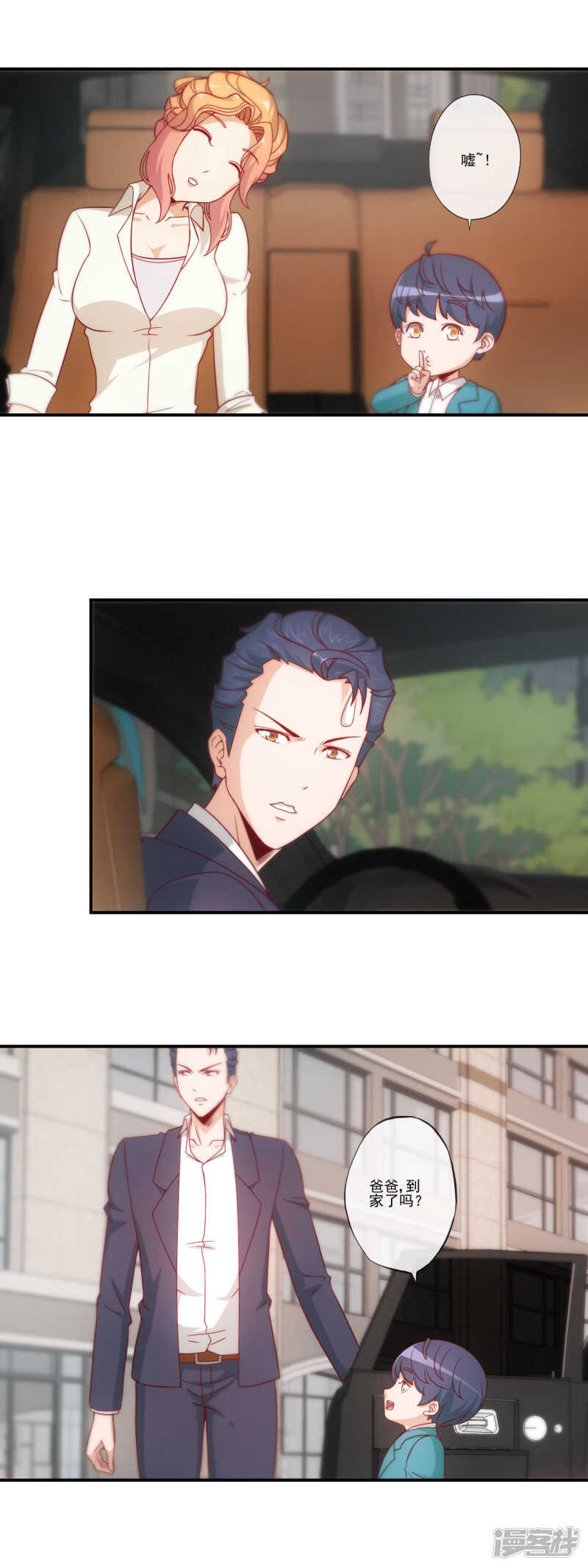 第36话4