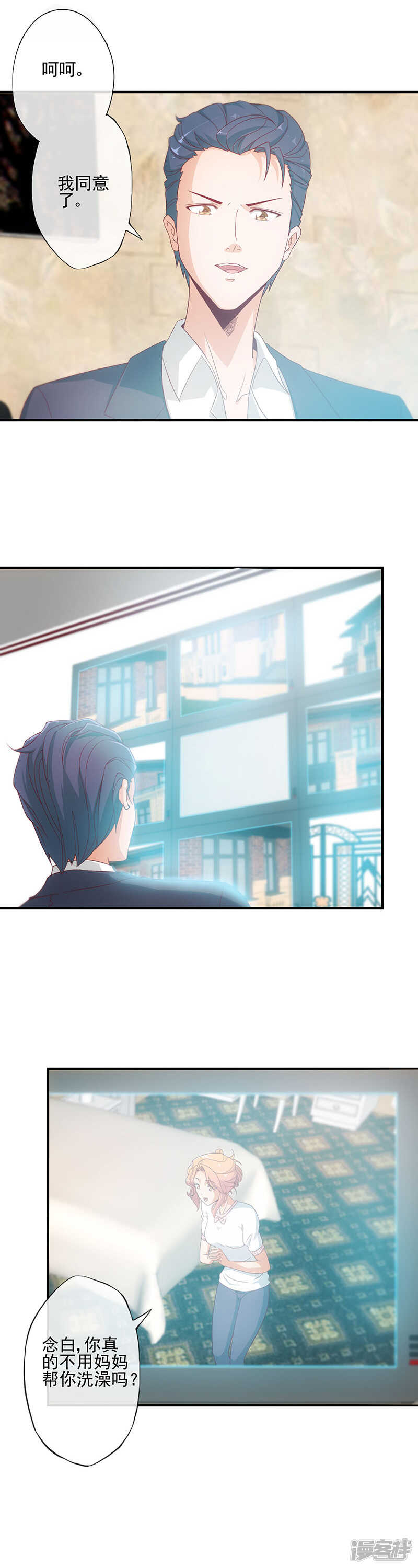 第21话1