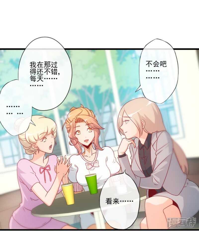 第25话19