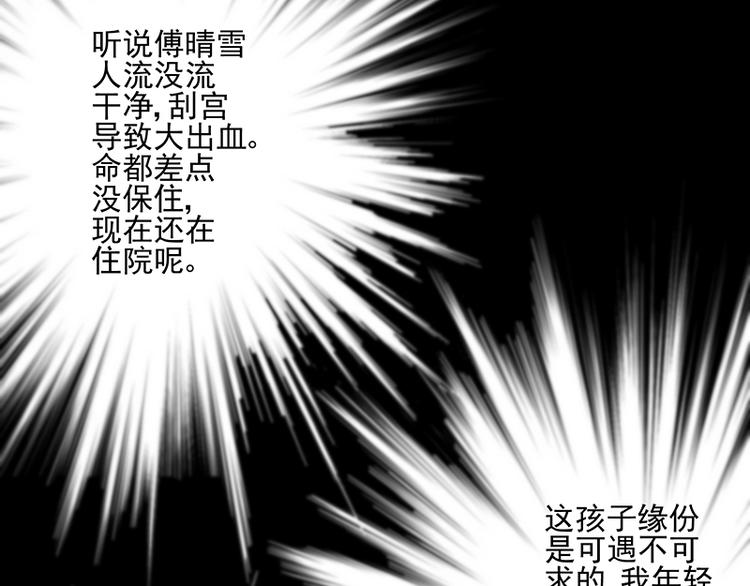 第14话35