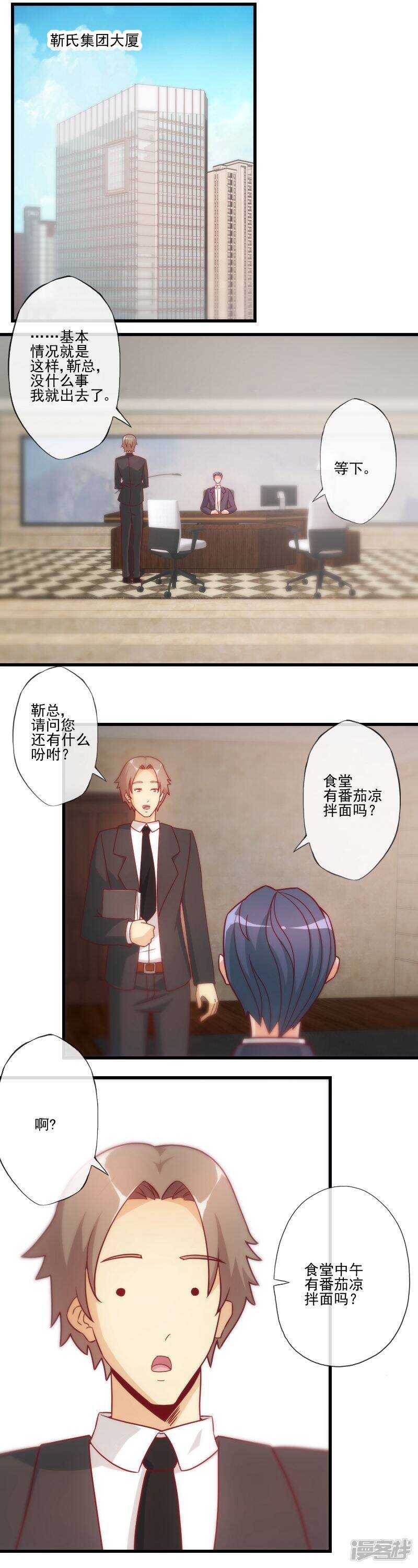 第23话0
