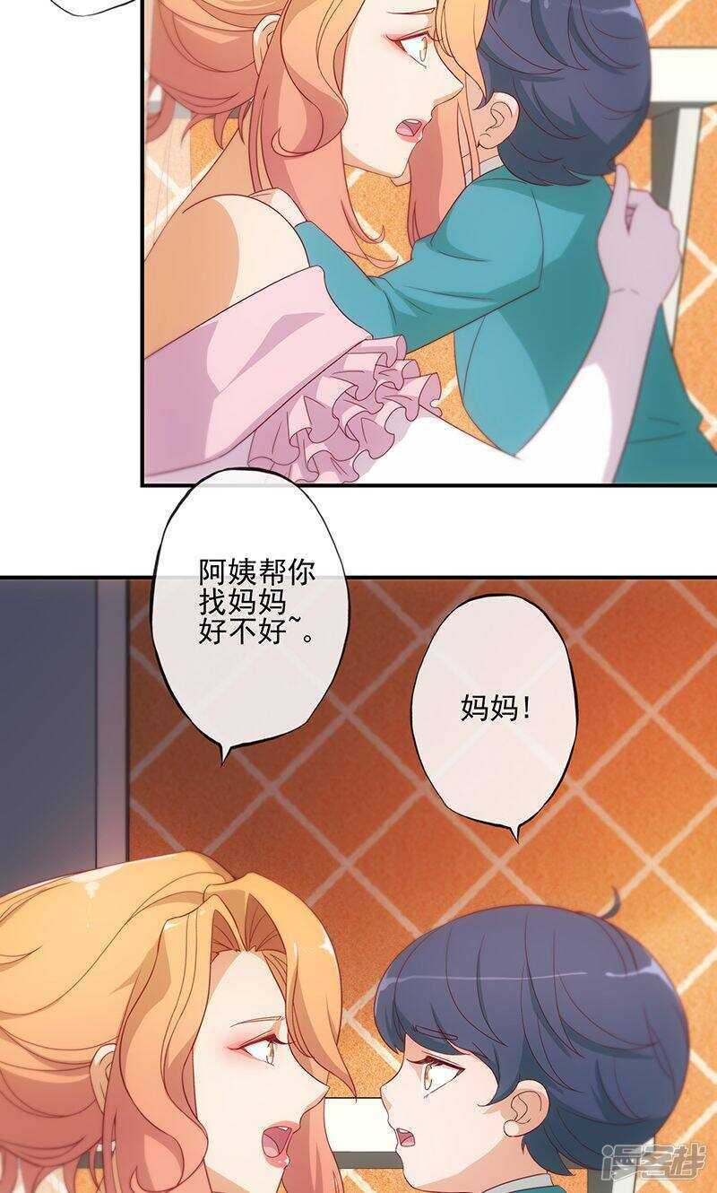 第16话13