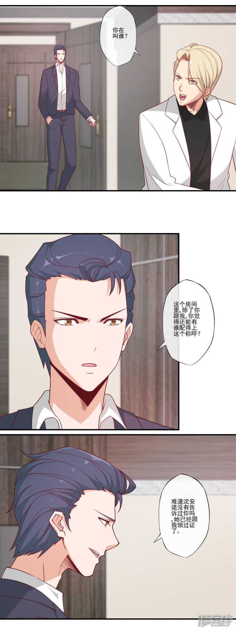 第50话7