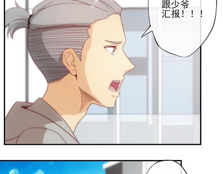 第10话33