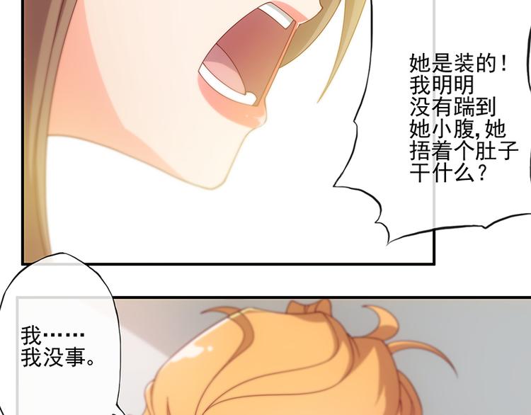 第14话15