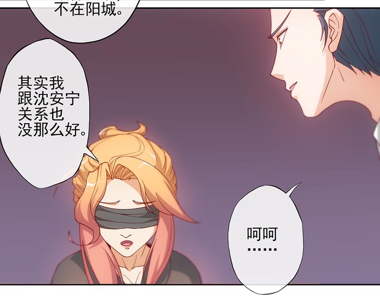 第5话7