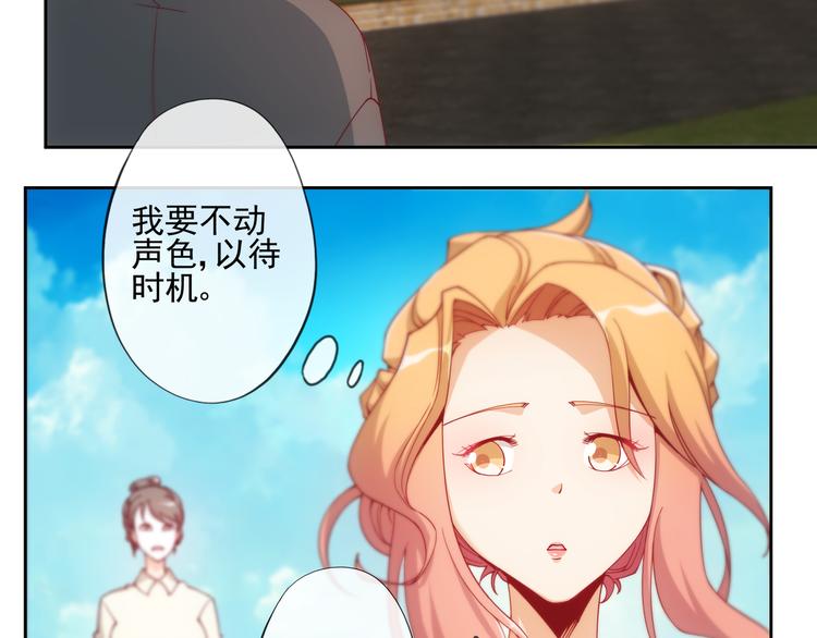 第8话19