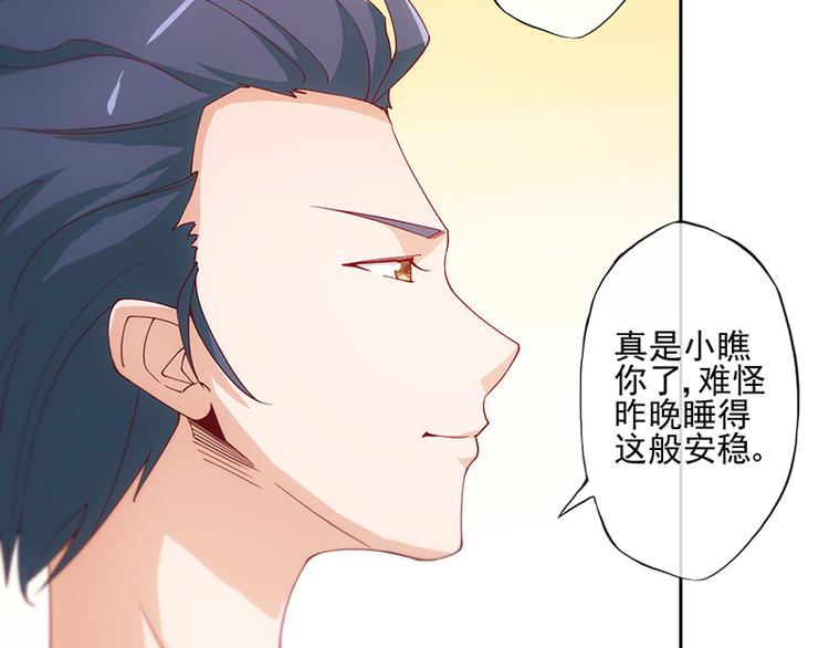 第4话27