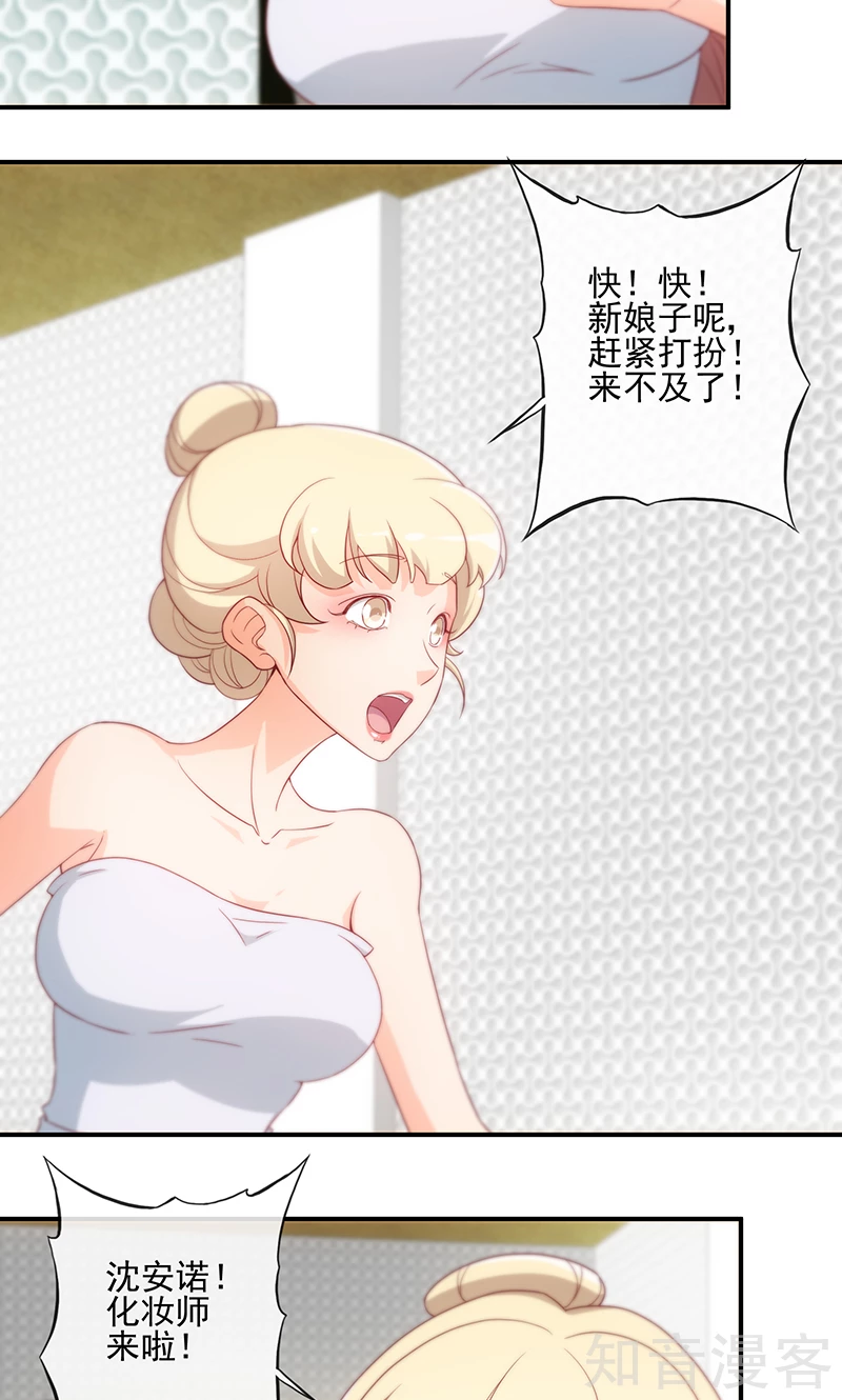 第15话19