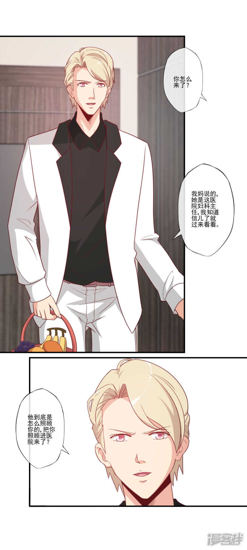 第50话4