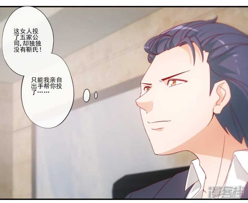 第28话3