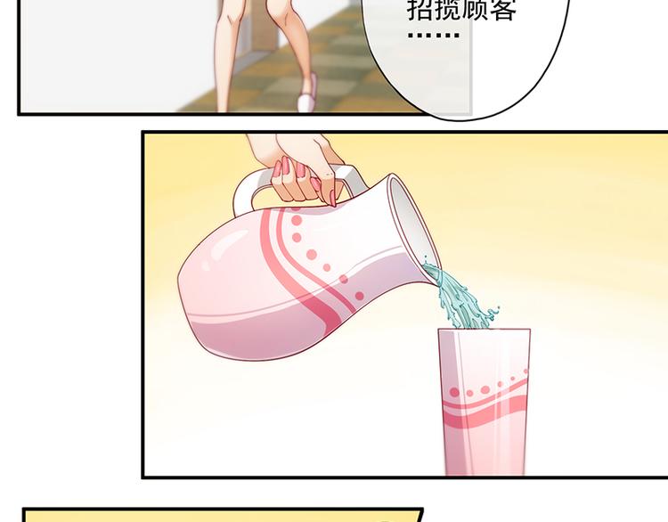 第9话31