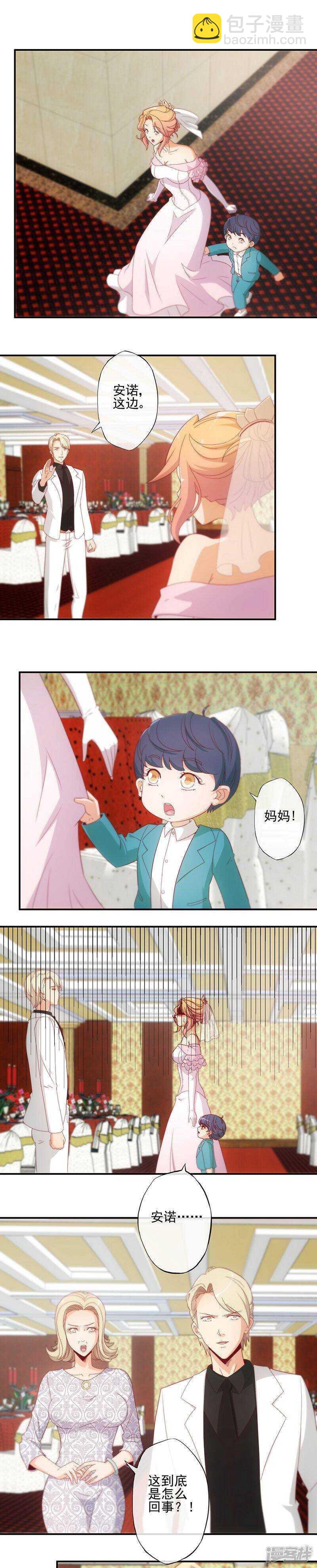 第17话8