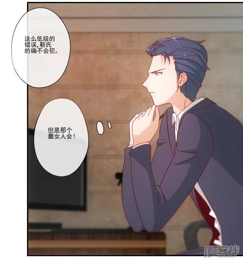 第28话2