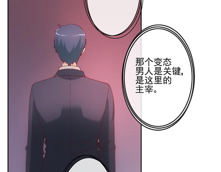 第3话5