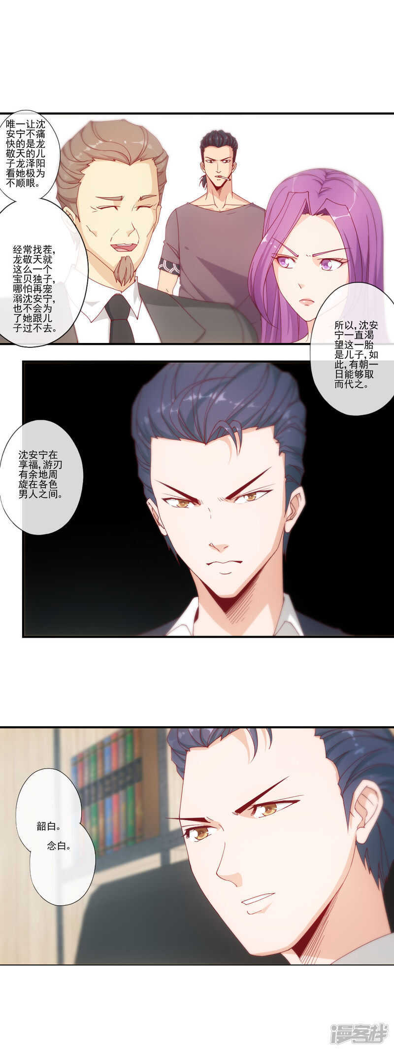 第41话5