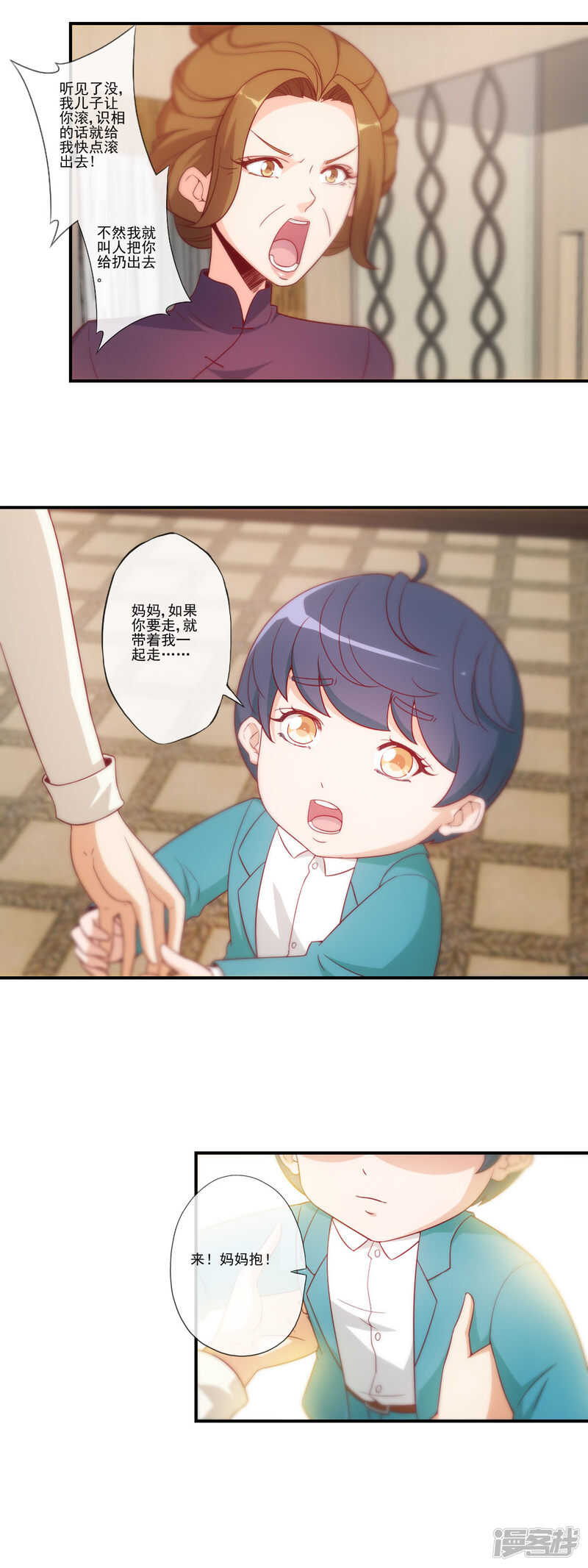 第42话6