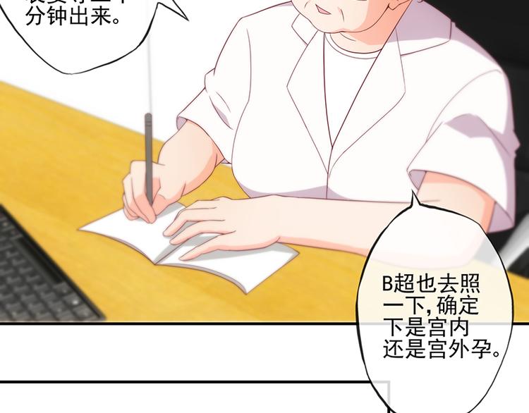 第13话2