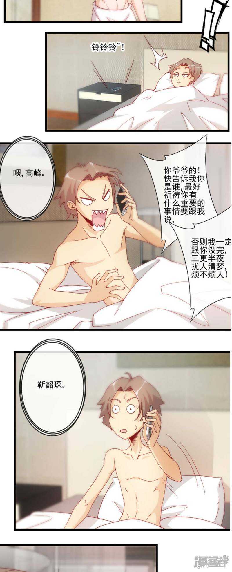 第24话7