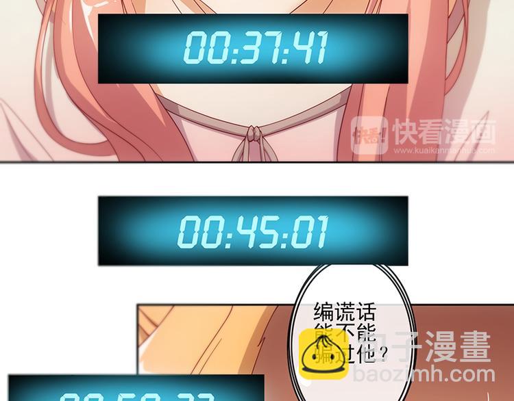第1话17