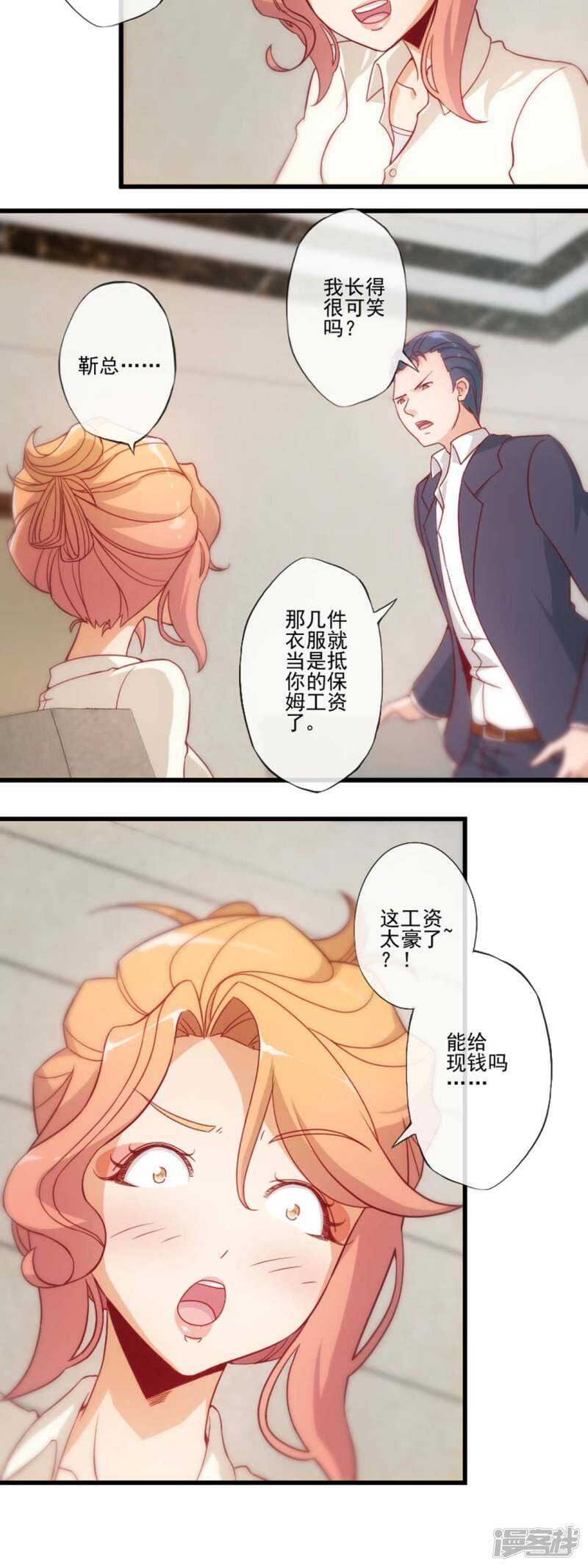 第26话0