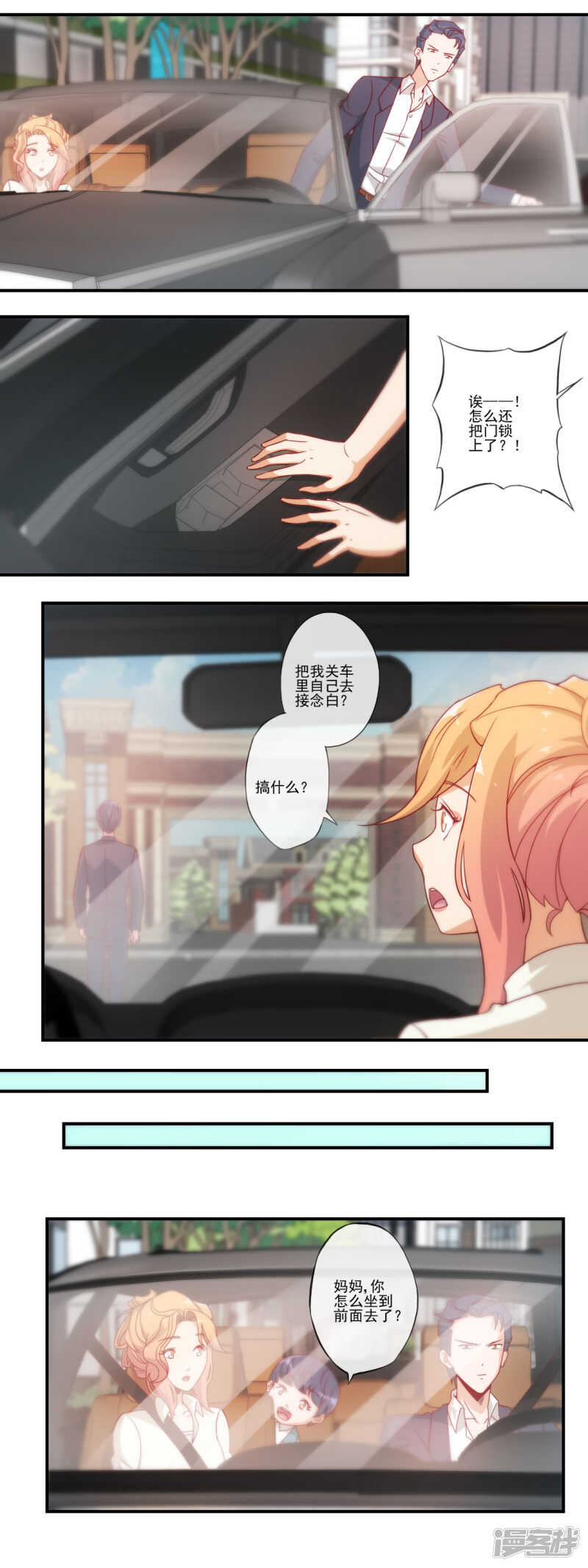 第31话0