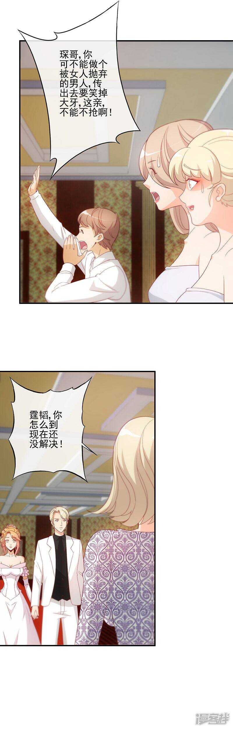 第18话11